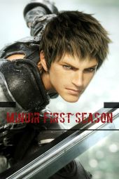 MINUIR First Season