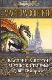 Влюбленная метла