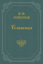 Живем в свое удовольствие