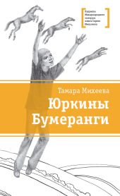 Елочная история