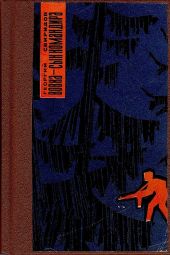 Вовка - сын командира, или необыкновенные приключения в тылу врага