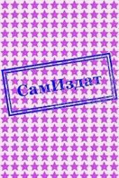 Цена обещания