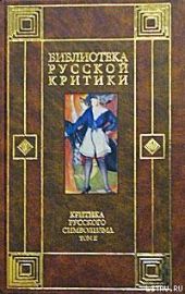 Что такое поэзия?