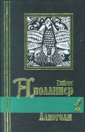 Ранние стихотворения (1896-1910)