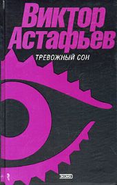 До будущей весны