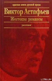 Ода русскому огороду