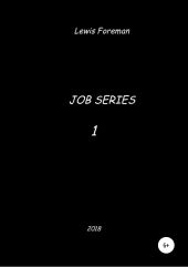 Job Series. Part ONE