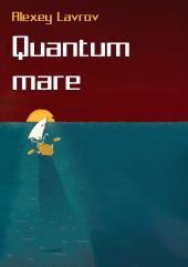 Quantum Mare