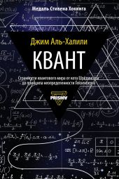 Квант