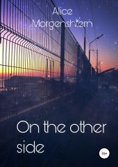 On the other side