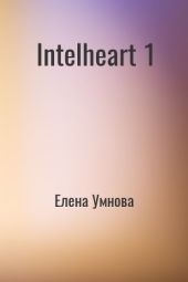 IntelHeart