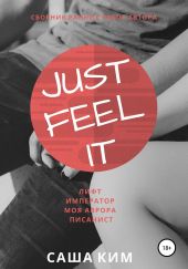 Just feel it…