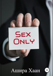 Sex Only