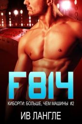 F814