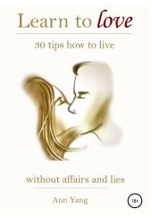 LEARN TO LOVE