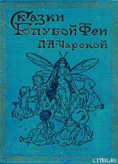 Дуль-Дуль, король без сердца