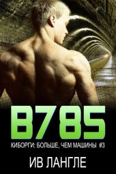 В785
