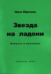 Случай из жизни одного мальчика