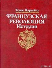 Французская революция, Бастилия