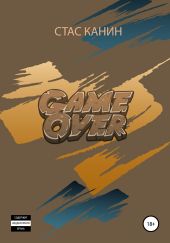 Game over