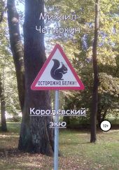 Королевский экю