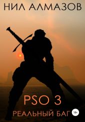 PSO 3. Реальный баг