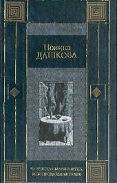 Продажные твари