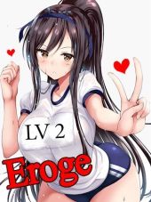 Eroge LV2: Все любят большие сиськи