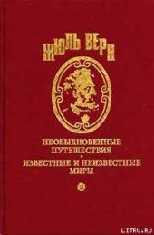 Господин Ре-Диез и госпожа Ми-Бемоль