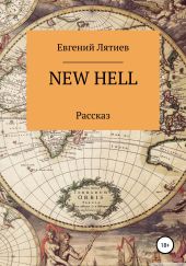 New Hell