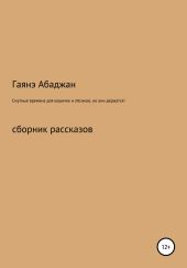 Смутные времена для кошечек и пёсиков, но они держатся!