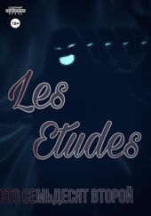 Les Etudes