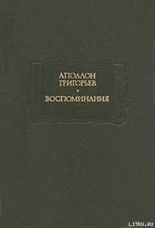 «Гамлет» на одном провинциальном театре