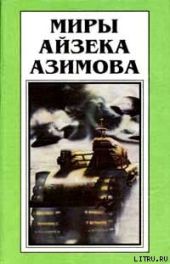 Истинная любовь [Настоящая любовь]