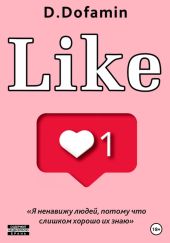 Like