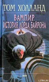 Вампир. История лорда Байрона