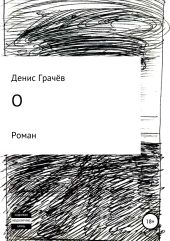 Объявлен розыск... (Краткий очерк истории ярославской милиции)