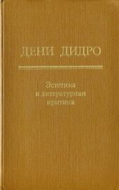 Эстетика и литературная критика