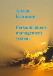 Pers?nlichkeits management system