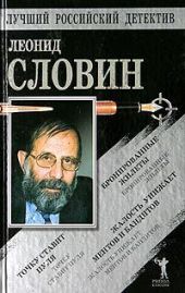 Бронированные жилеты. Точку ставит пуля. Жалость унижает ментов