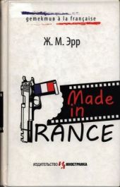 Made in France