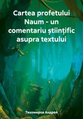 Cartea profetului Naum – un comentariu ?tiin?ific asupra textului