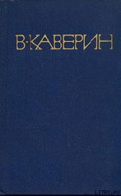 Конец хазы