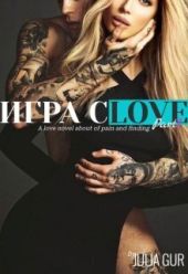 Игра слов