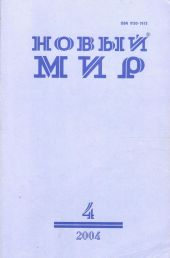 Переосмысление талиона. Карательная справедливость и юридический гуманизм