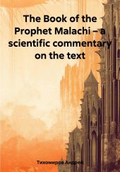 The Book of the Prophet Malachi – a scientific commentary on the text