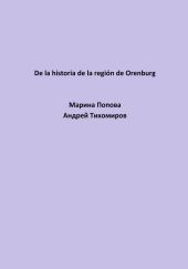 De la historia de la regi?n de Orenburg