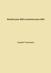 R?sultats pour 2023 et pr?visions pour 2024