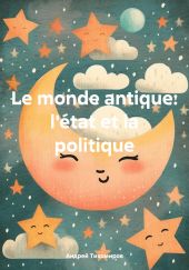 Le monde antique: l'?tat et la politique