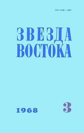 Лейтенант милиции Вязов. Книга третья. Остриё